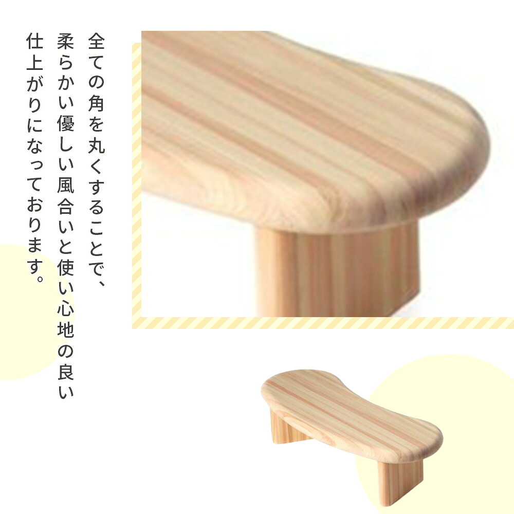 スノキ マメスツール（ソープフィニッシュもしくはオイル仕上げ） 宮崎県産桧寄材使用！子ども用スツール 木製 ミニ 小さい 子供用 キッズ 子ども 椅子 イス チェア 腰掛け ロータイプ 【MI043-kw】