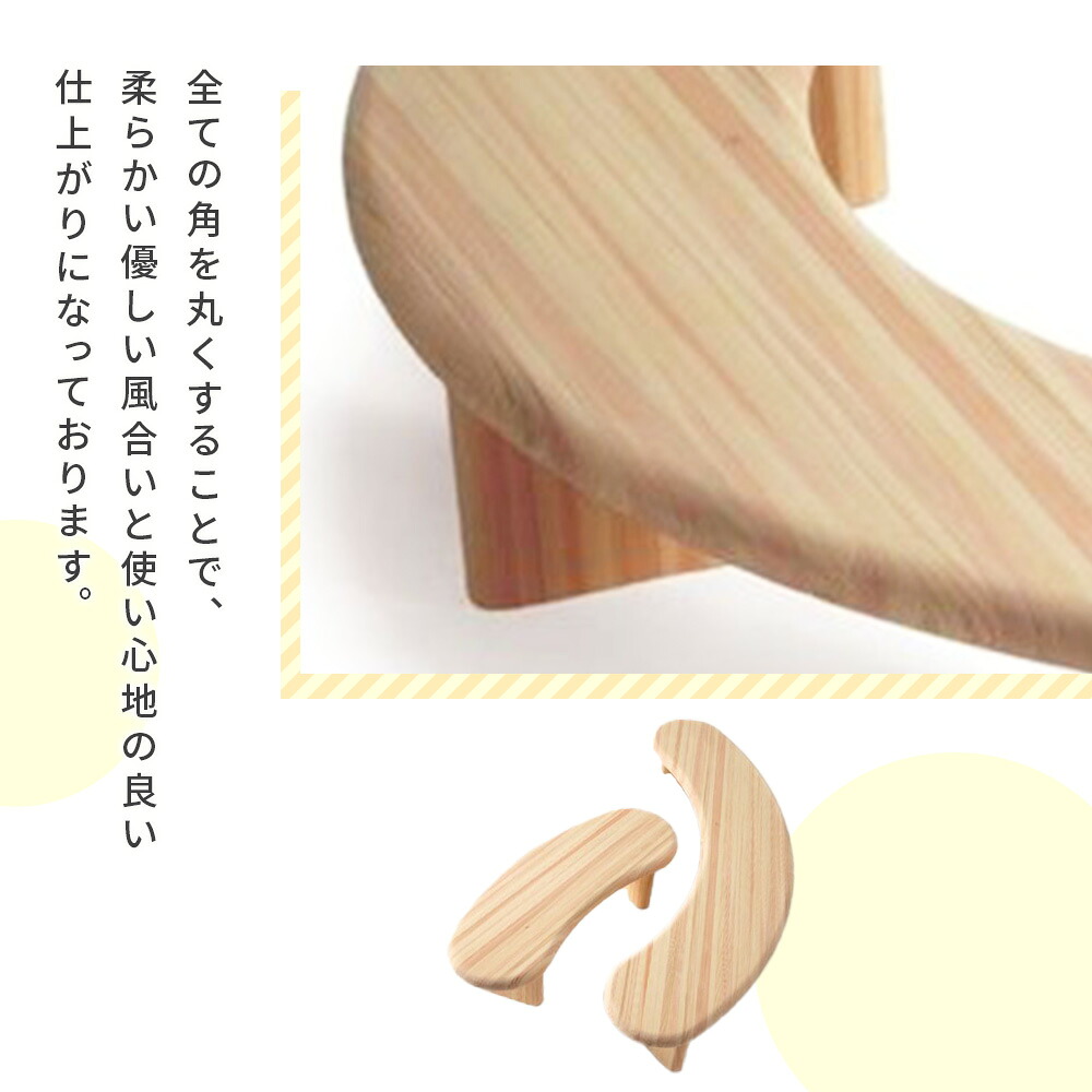 スノキ マメベンチ（ソープフィニッシュもしくはオイル仕上げ） 宮崎県産桧寄材使用！子ども用ベンチ 肘なし 子供用椅子 木製チェア ローチェア ナチュラル かわいい 入園祝 幼稚園 保育園 【MI042-kw】
