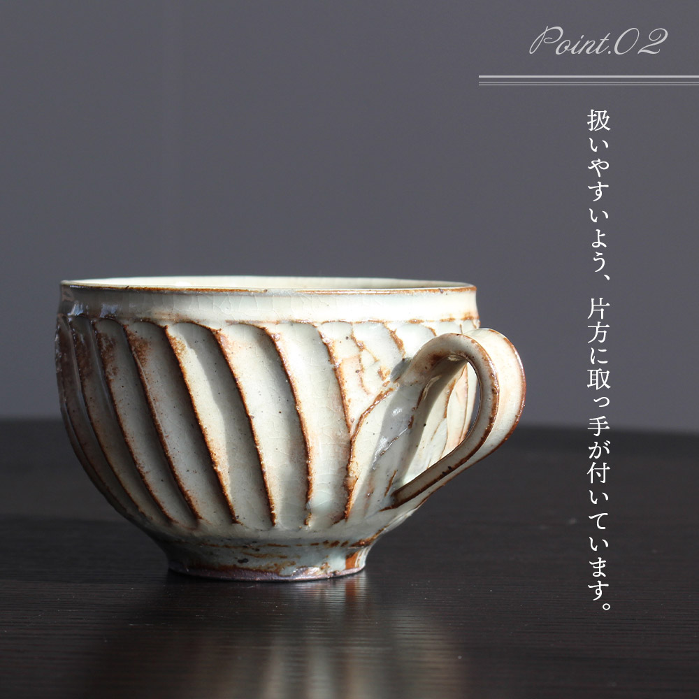 多目的椀(1個) 陶器 粉引 器 マグカップ スープ椀 しのぎ 鎬 陶芸品 カップ ギフト プレゼント 誕生日 記念日 むかひ窯【MI319-mh】