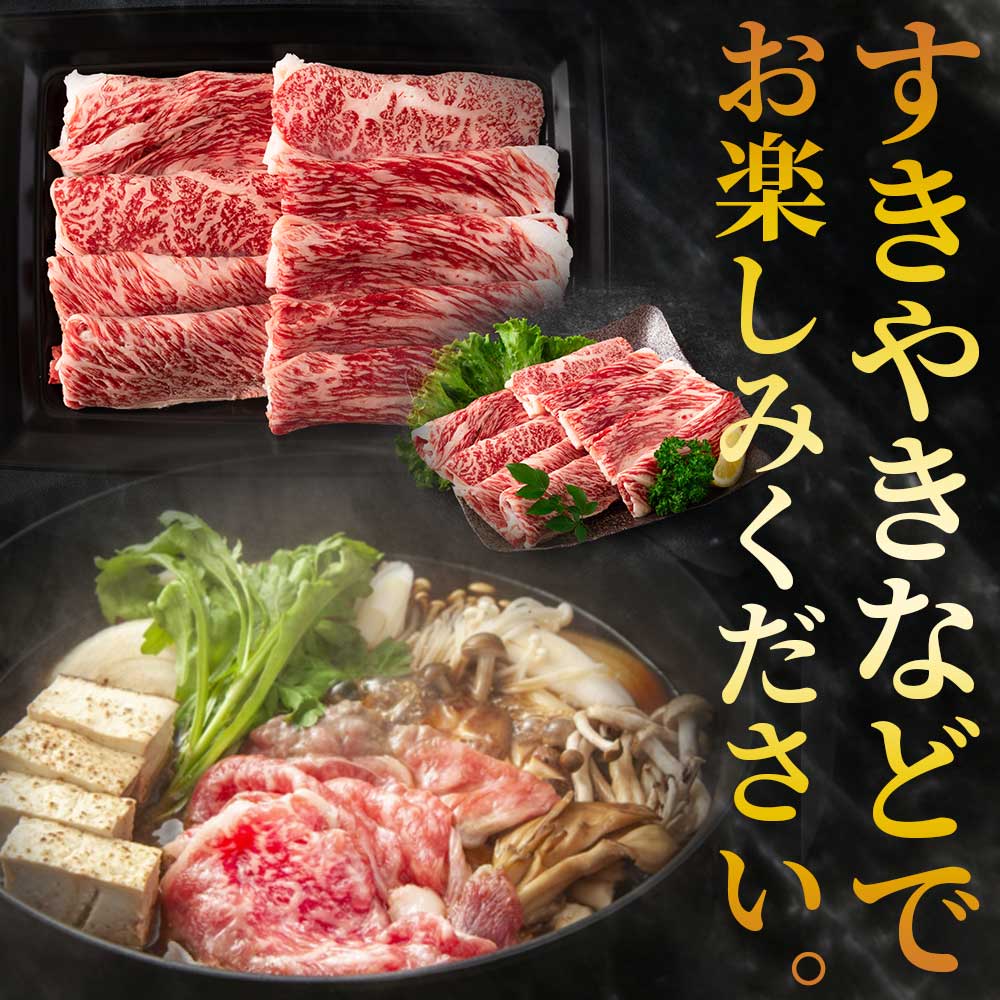 宮崎牛すき焼き(肩ロース)400g 国産ブランド牛 牛肉 おすすめ 黒毛和牛 国産牛肉 和牛 人気 コスパ A4 A5 宮崎牛特有の濃厚な旨味と赤身の食感!美味しい 牛肉【MI163-nh】