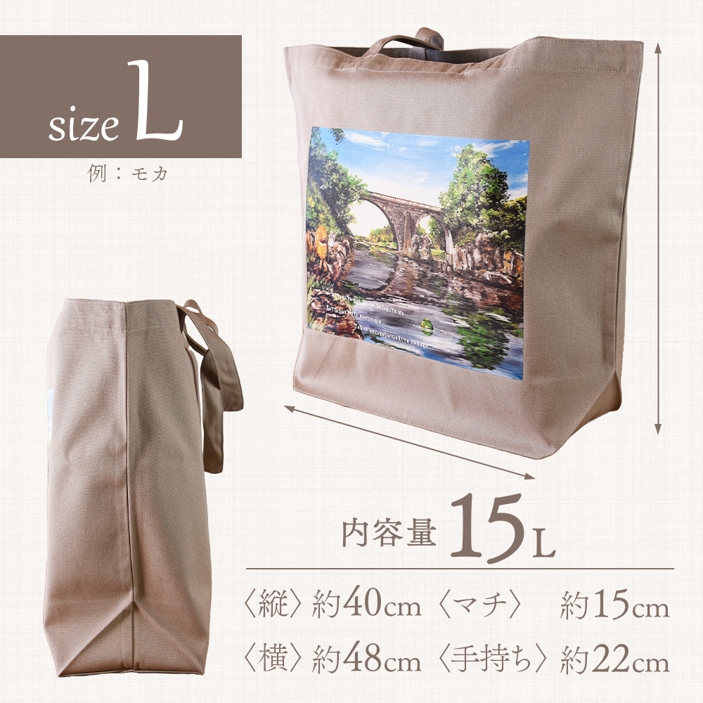 トートバッグL 1個 選べる カラー 色 6色 L size トートバック 大きめ 手持ち 肩掛け かたかけ バック エコバッグ 買い物袋 おしゃれ オシャレ カワイイ 可愛い【MI565-hi】