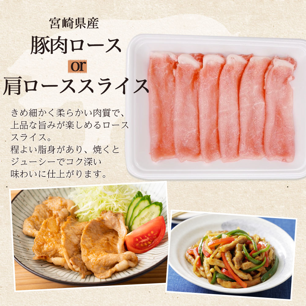 和豚味彩 豚肉バラエティ約5kgセット バラエティー 国産 ぶた お肉 ブタ 精肉 切り落し こま 小間切れ 豚コマ バラ肉 使いやすい 小分けパック 冷凍食品 保存 切り身 スライス おかず 【MI554-tr】