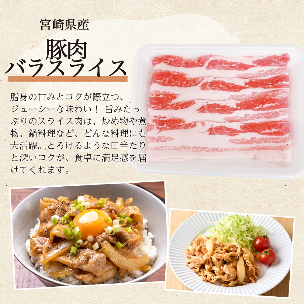 和豚味彩 豚肉バラエティ約5kgセット バラエティー 国産 ぶた お肉 ブタ 精肉 切り落し こま 小間切れ 豚コマ バラ肉 使いやすい 小分けパック 冷凍食品 保存 切り身 スライス おかず 【MI554-tr】
