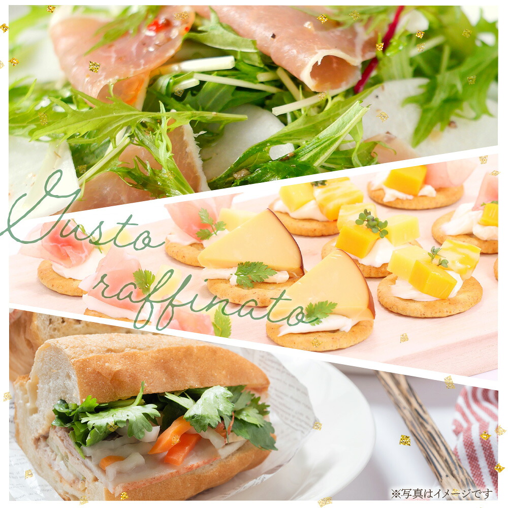 【訳あり】国産鶏むね生ハム切り落とし（150g×4p,6p,8p） 国産 鶏生ハム スライス とり トリ ムネ サラダ サンドイッチ パスタ 晩酌 おつまみ ヘルシー 低カロリー 高たんぱく 【MI670-pl】