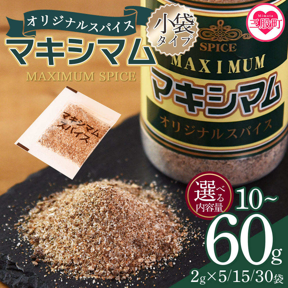 魔法のスパイス 万能調味料 焼肉 調味料 炒飯