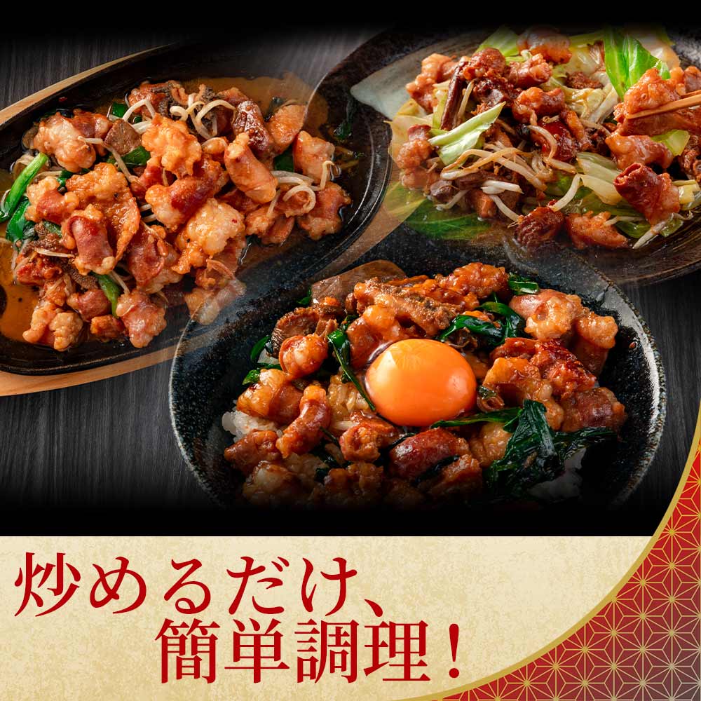 国産牛ミックスホルモン みそ漬 500g(約500g×1)/1kg(約500g×2) 国産 牛肉 肉 ホルモン モツ 大腸 冷凍 焼肉 BBQ もつ鍋 煮込み 小分け 焼くだけ 簡単 タレ漬け 簡易包装【MI288-hr】