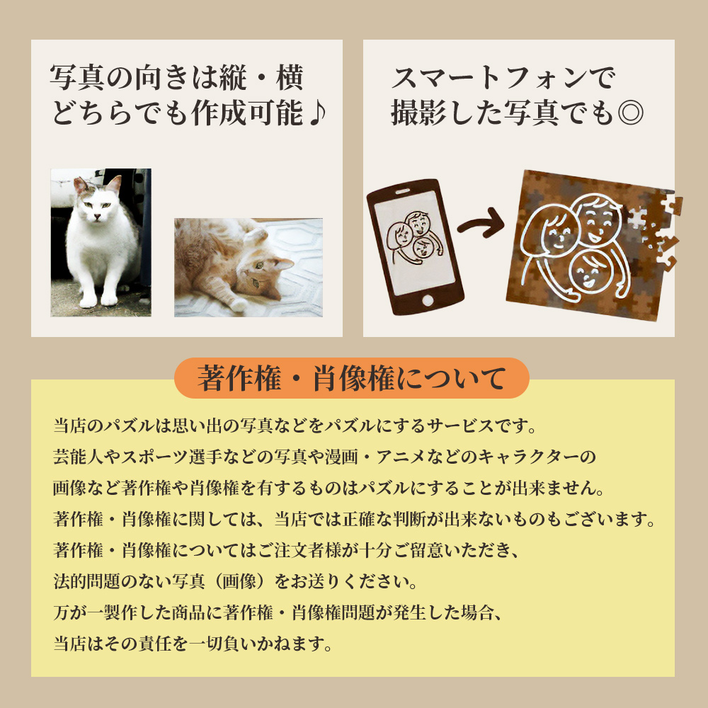 オーダージグソーパズルA4サイズ ペット 犬 猫 大切な人 友人 友達 家族 子ども 赤ちゃん 家族 旅行 思い出 写真 内祝い 誕生日 入学 卒業 結婚 出産 還暦 退職 記念品 お祝い 【MI667-jt】