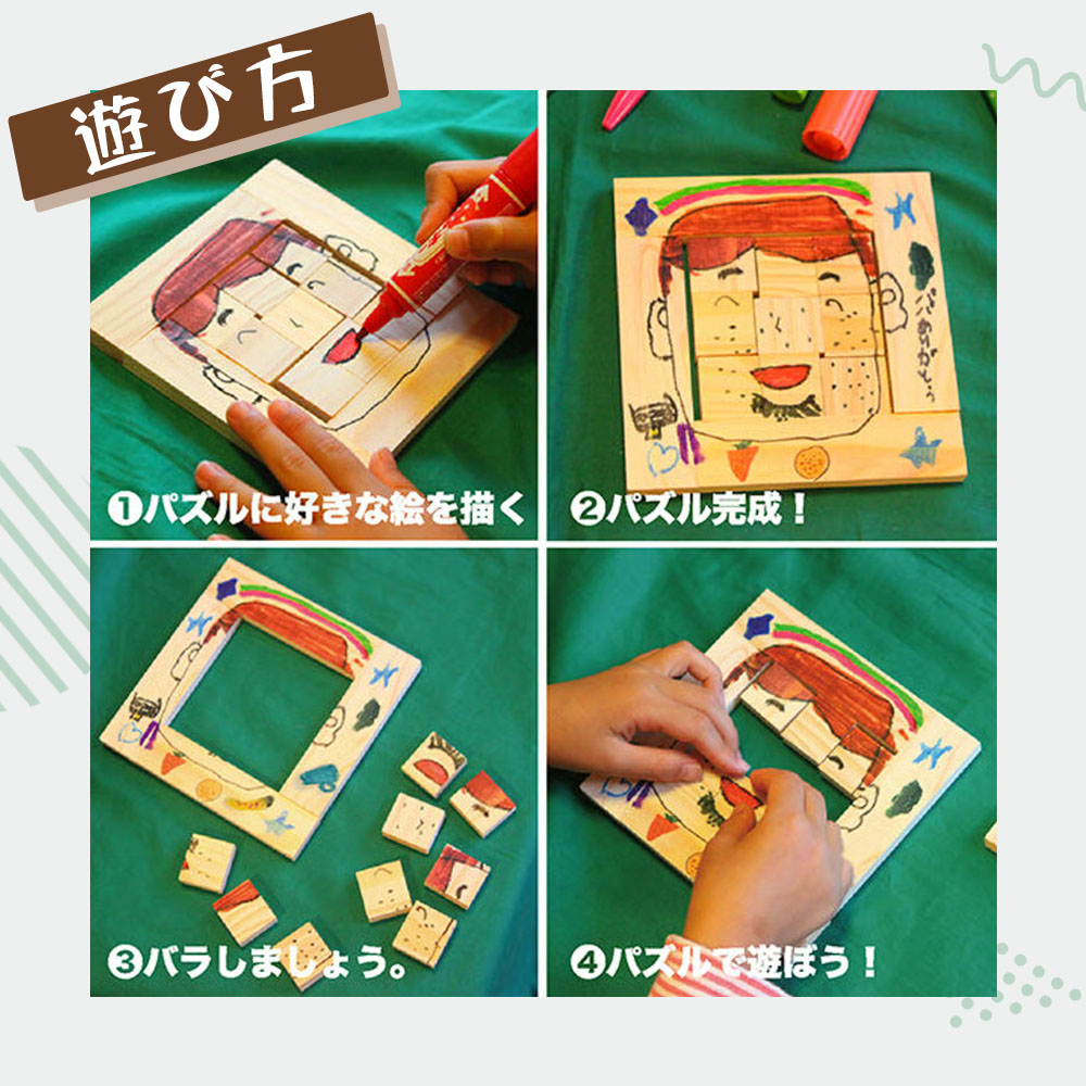 からからつみきで作ったつみきパズル 1個 木のおもちゃ 知育玩具 子供 おもちゃ 積木 知育 玩具 子供 子ども用 プレゼント 贈答 ギフト 国産 宮崎県産 杉 木工 こうさく 簡単 かわいい 誕生日【MI402-bo】