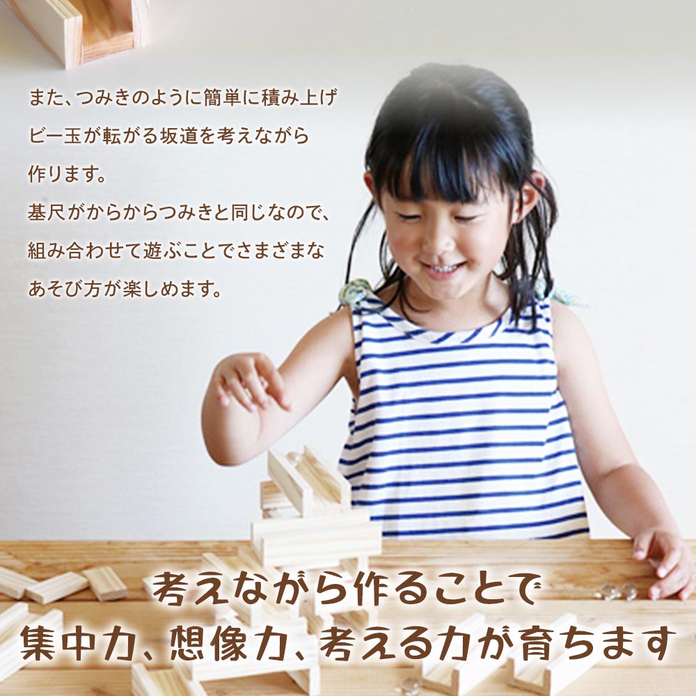 さね箱2段 コロカラ＆からからつみき108・54 クリエイティブセット 合計192ピース 木のおもちゃ 知育玩具 子供 おもちゃ 積み木 男の子 女の子 子ども プレゼント 4歳 5歳 安心 安全 【MI405-bo】