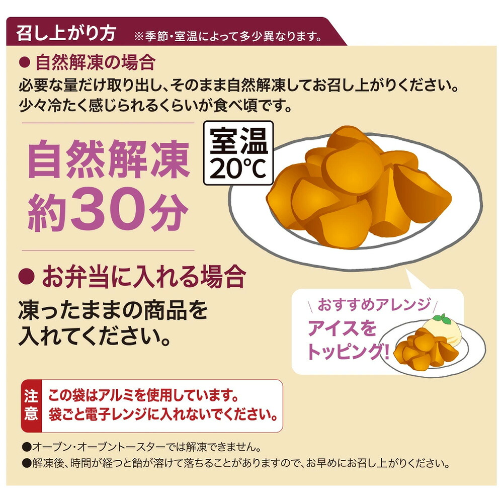 元祖カリカリ飴の大学芋 200g×15袋 合計3kg だいがくいも カリッ 甘い あま～い あまーい デザート スイーツ さつま芋 サツマイモ 芋 お弁当 おやつ お菓子 国産 幸せ 【MI529-sh】