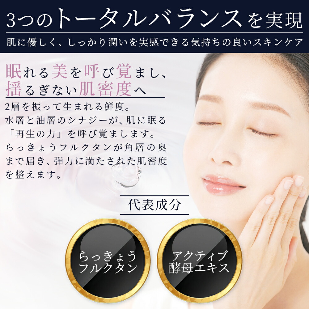 フルクモイス RFセラム 30ml美容液 コスメ 美容 美肌 スキンケア エイジングケア らっきょうフルクスタン うるおい 保湿 保水 乾燥 透明感【MI758-mn】