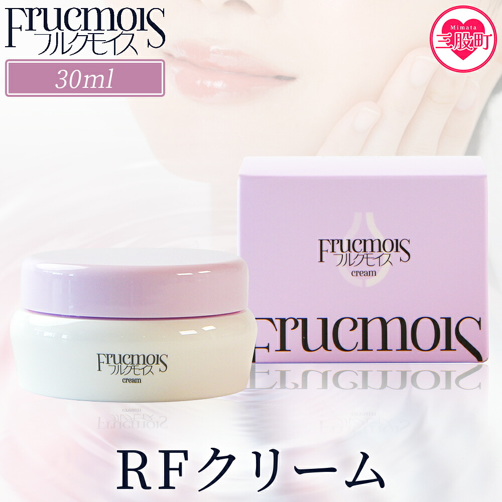 フルクモイス RFクリーム 30gコスメ 美容 美肌 スキンケア エイジングケア ジェルクリーム らっきょうフルクスタン うるおい 保湿 保水 乾燥 透明感【MI759-mn】