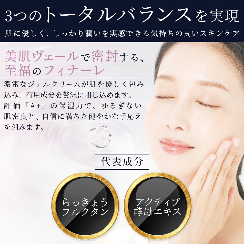 フルクモイス RFクリーム 30gコスメ 美容 美肌 スキンケア エイジングケア ジェルクリーム らっきょうフルクスタン うるおい 保湿 保水 乾燥 透明感【MI759-mn】