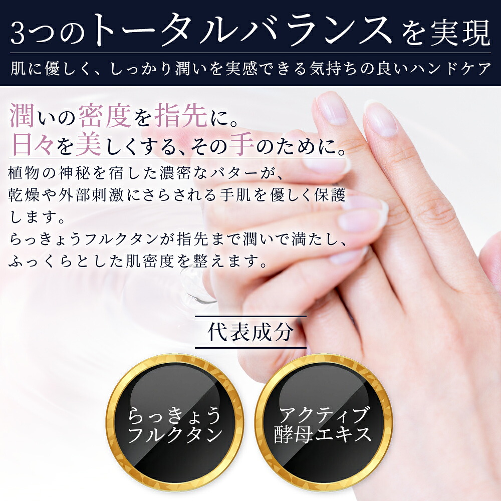 フルクモイス ハンドクリーム 25gコスメ 美容 美肌 ハンドケア ボディケア らっきょうフルクスタン クリーム うるおい 保湿 保水 乾燥 透明感【MI760-mn】