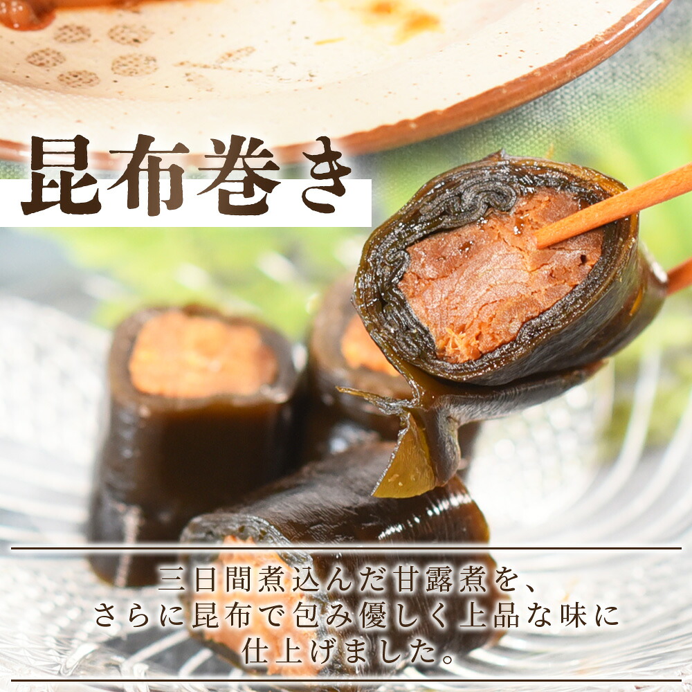 尺ヤマメ甘露煮・昆布巻きセット国産 九州産 山女魚 水産物 魚 魚介 養殖魚 誕生日 プレゼント ギフト 贈答品 おせち料理 おかず おつまみ 肴 バーベキュー BBQ【MI768-sk】