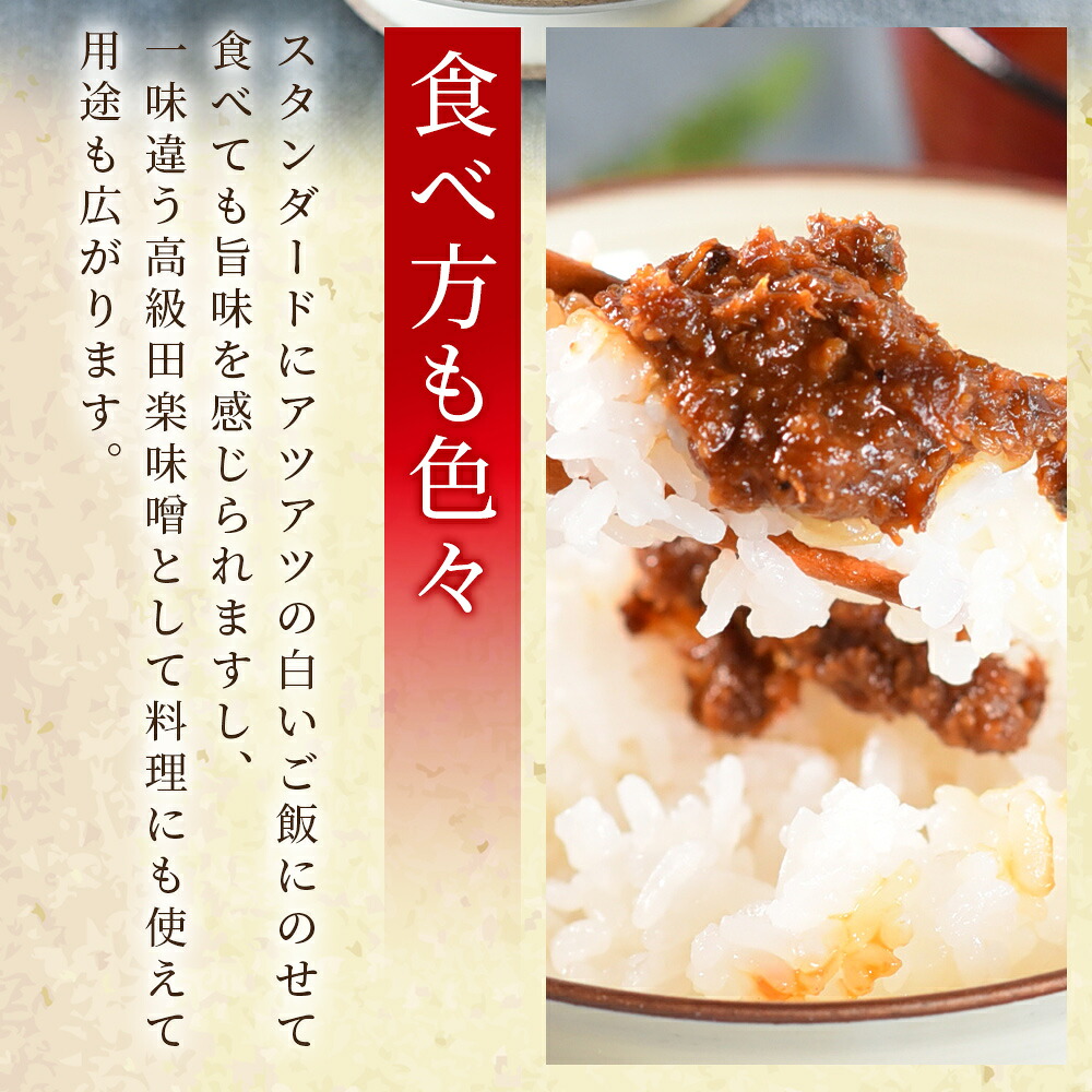 幻の尺ヤマメご飯みそ3種セット 300g/900g 国産 九州産 尺ヤマメ 山女魚 水産物 魚 魚介 養殖魚 誕生日 プレゼント ギフト 贈答品 ごはんのおとも おにぎりの具 おかず おつまみ BBQ