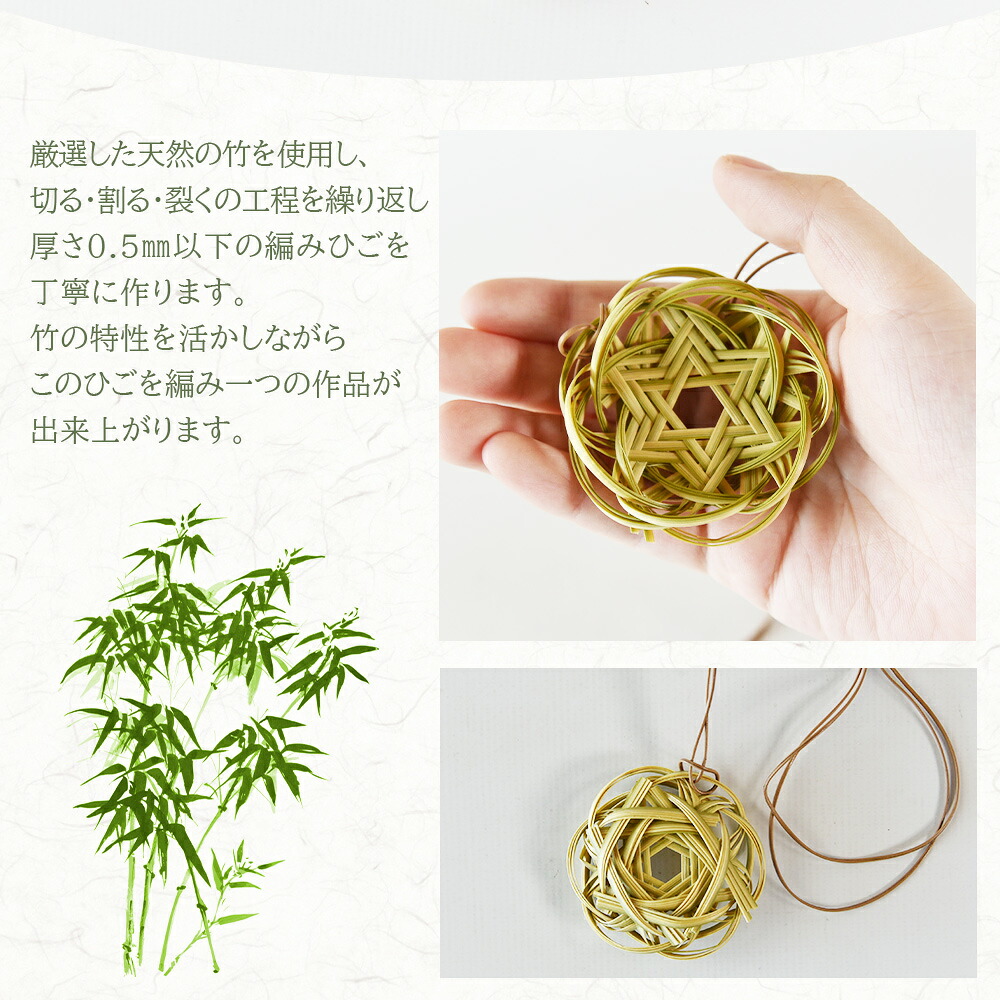 竹細工 青竹柾割り 六芒星ネックレス1個 国産 天然 真竹 竹ひご アクセサリー ファッション 手作り 首飾り花型 革 レザー 宮崎県 三股町 美香園【MI621-bi】