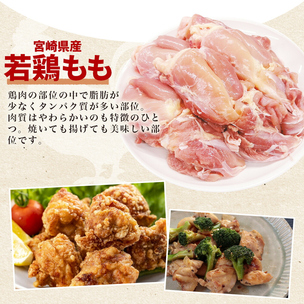 訳アリ カットなし若鶏もも 4kg 2kg×2袋 鶏肉 若鶏 もも肉 鶏もも 真空 冷凍 唐揚げ肉 普段使い 料理 詰め合わせ 精肉 県産 国産 炒め物 煮物 からあげ お弁当 おかず 訳あり 【MI764-tr】