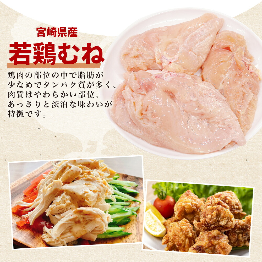 カットなし 若鶏むね 4kg 2kg×2袋 鶏肉 若鶏 むね肉 鶏むね 真空 冷凍 唐揚げ肉 普段使い 料理 詰め合わせ 精肉 県産 国産 炒め物 煮物 からあげ お弁当 おかず 真空パック 【MI765-tr】