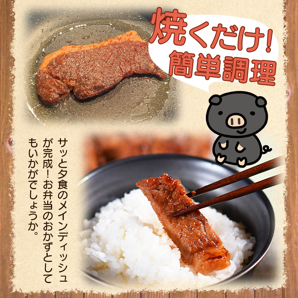 ＜宮崎県産黒豚みそ漬け8枚＞(約1kg・8枚入) 国産 九州産 黒豚 豚肉 ポーク 肉 加工品 味噌 小分け 個包装 冷凍 おかず お弁当 惣菜 レトルト 簡単調理 BBQ バーベキュー 焼き肉 焼肉 セット【A-0113-nk】