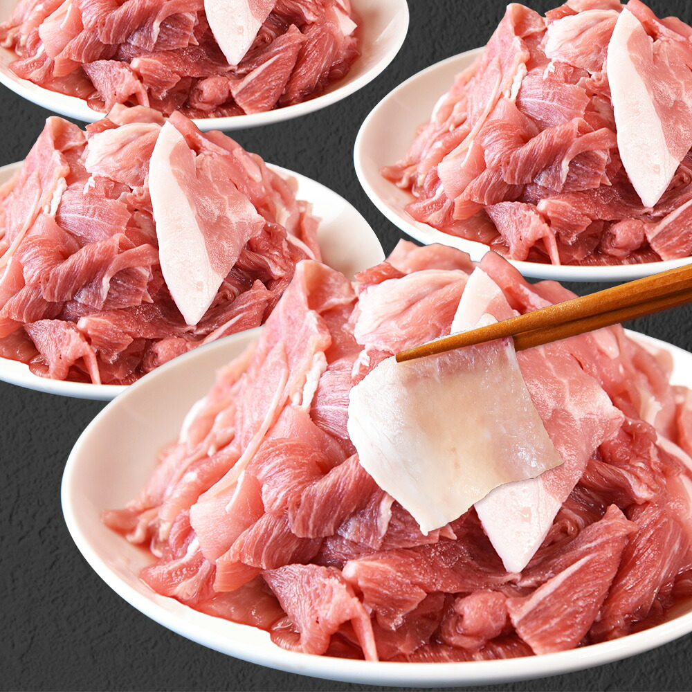 豚肉切り落とし 合計2.1kg(420g×5)/4.2kg(420g×10) 豚肉 国産豚 九州産豚 豚小間 国産 九州産 南九州産 精肉 脂身 赤身 料理 普段使い 小分け 便利 小間切れ 豚こま 薄切り 【 MI476-nk-x1】
