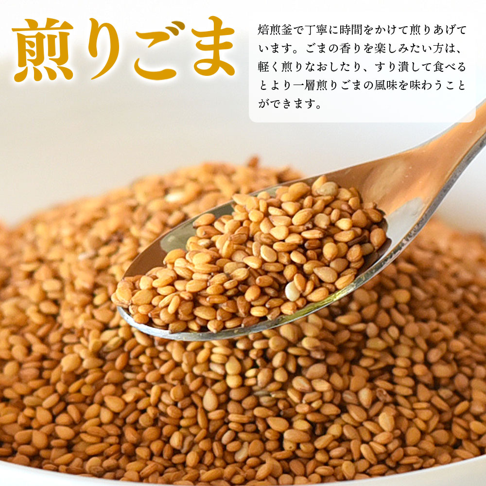金ごま4種 宮崎県三股町産ごま！みまたん金ごまセット 煎りごま、すりごま、練りごま、ごま油をお届け！ ごま油 国産 夏ギフト お中元 手土産 ゴマ 胡麻 goma 胡麻油 ごまあぶら 【MI134-sm】