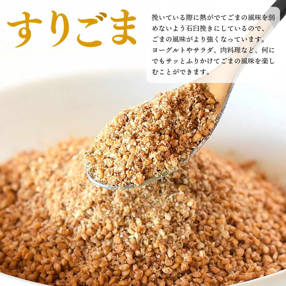 金ごま4種 宮崎県三股町産ごま！みまたん金ごまセット 煎りごま、すりごま、練りごま、ごま油をお届け！ ごま油 国産 夏ギフト お中元 手土産 ゴマ 胡麻 goma 胡麻油 ごまあぶら 【MI134-sm】