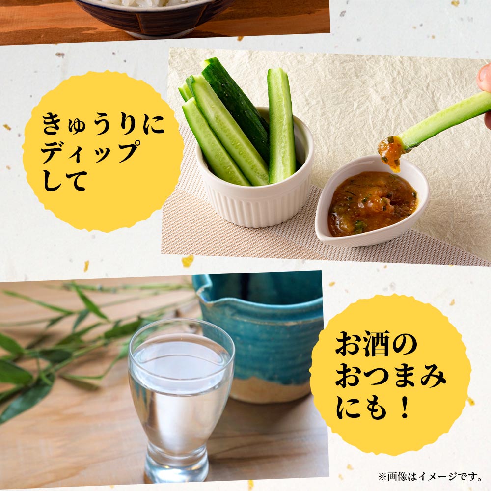秘伝レシピでつくる特製油みそ 200g×4p or 400g×4p 味噌 ミソ 調味料 ご飯のお供 おにぎり おつまみ【MI202-ad】
