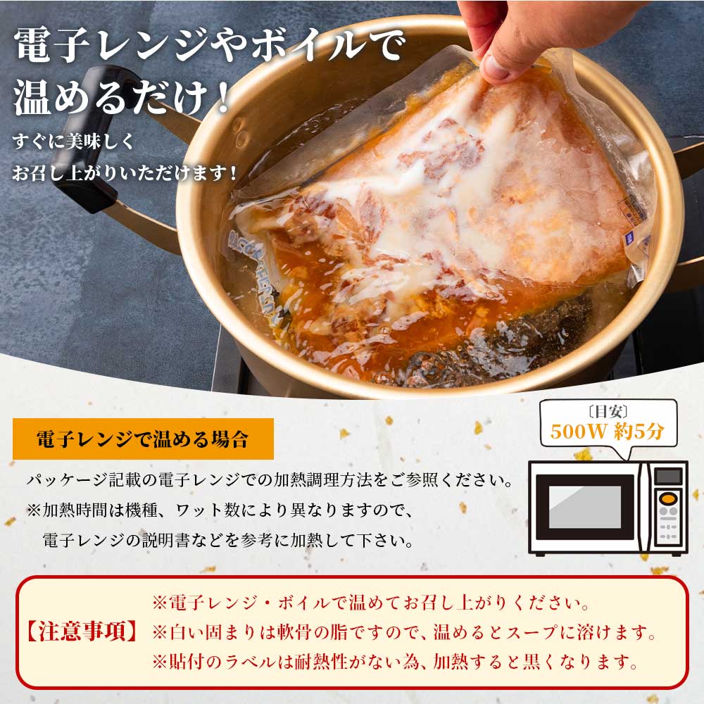 甘うま国産豚なんこつ煮込み 約400g> 2パック 4パック 豚軟骨200g スープ200cc 冷凍 豚肉 軟骨 スープ おかず おつまみ 惣菜 ご飯のお供 冷凍 簡単調理 温めるだけ 【MI186-ad】