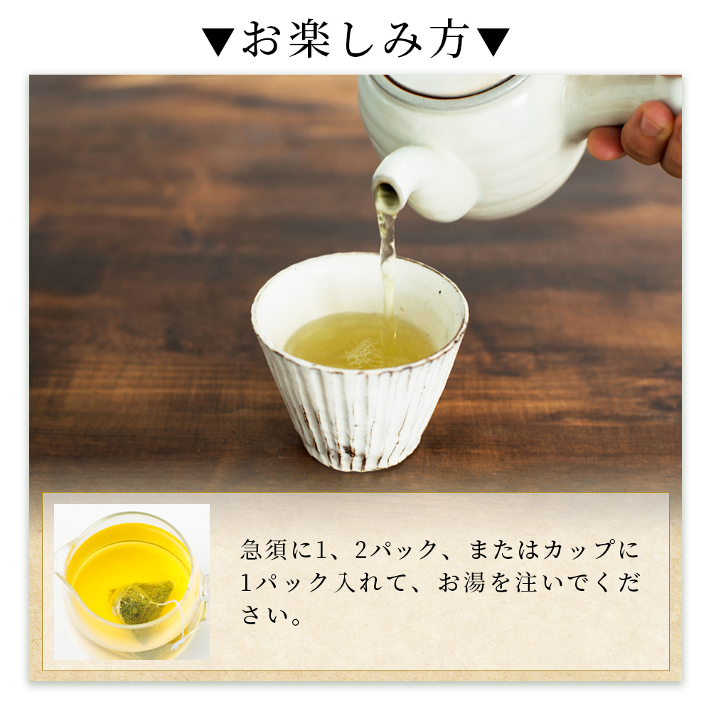 everyday 温茶 ミニサイズ 10個セット 国産 バイオ茶 お茶 飲料 緑茶 飲み物 ティーバッグ パック 甘味 携帯 プチギフト 贈り物 プレゼント 持ち運びに便利【MI787-km】