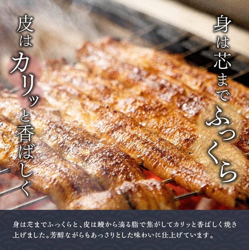 ※内容量が選べる※【名店の味！宮崎県産鰻】ひむか山道うなぎ蒲焼２～６尾 国産 うなぎ 鰻 かば焼き 蒲焼き 手焼き 宮崎県産 川南町産 九州産 ウナギ 送料無料 ひむか山道うなぎ ブランドうなぎ