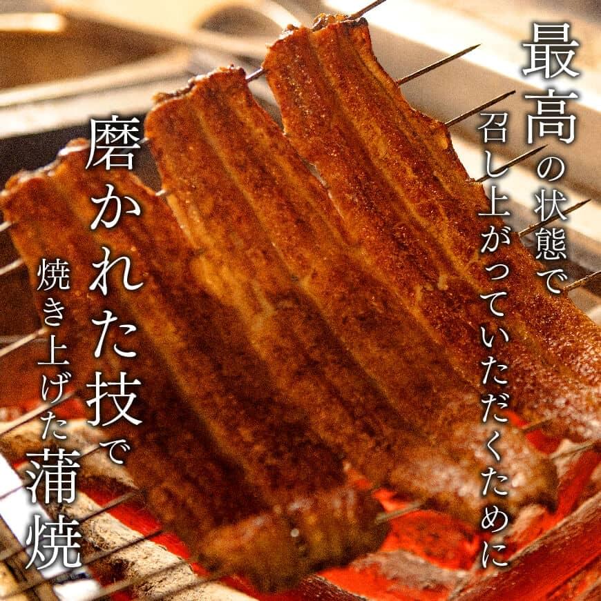 ※内容量が選べる※【名店の味！宮崎県産鰻】ひむか山道うなぎ蒲焼２～６尾 国産 うなぎ 鰻 かば焼き 蒲焼き 手焼き 宮崎県産 川南町産 九州産 ウナギ 送料無料 ひむか山道うなぎ ブランドうなぎ
