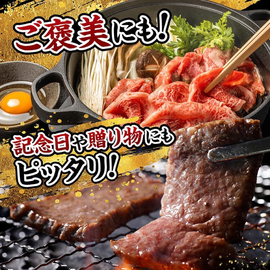 【部位・カット・グラム】宮崎牛 赤身＆霜降り 500g～1.09kg 牛肉 黒毛和牛 ミヤチク 焼肉 食べ比べ モモ ウデ 肩ロース すき焼き 国産 宮崎県産 すき焼き しゃぶしゃぶ スライス 焼肉 送料無料