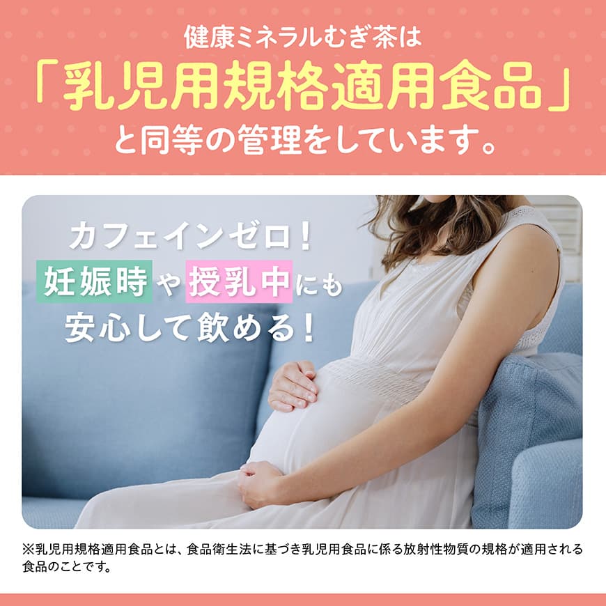 ※本数・回数が選べる※ 伊藤園 健康ミネラル むぎ茶PET 650ml - 24本 / 48本 / 1回 / 3回 / 6回 カロリーゼロ 水分補給