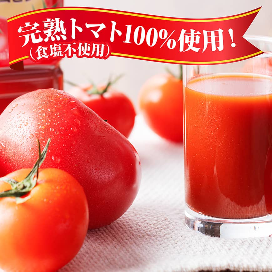 ※回数が選べる※ 伊藤園 熟トマト(PET) 730g×15本-食塩不使用 送料無料 ペットボトル 完熟トマト100% リコピン とまと 長期保存 備蓄 備え 野菜飲料 野菜汁 野菜ジュース 飲料類