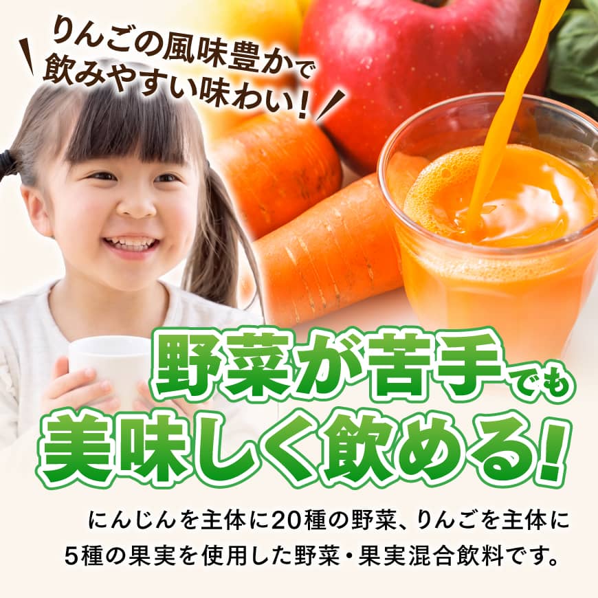※回数が選べる※ 伊藤園 充実野菜 緑黄色野菜ミックス (PET)740g×15本 - 野菜飲料 野菜ジュース ミックスジュース 飲料類 果汁飲料