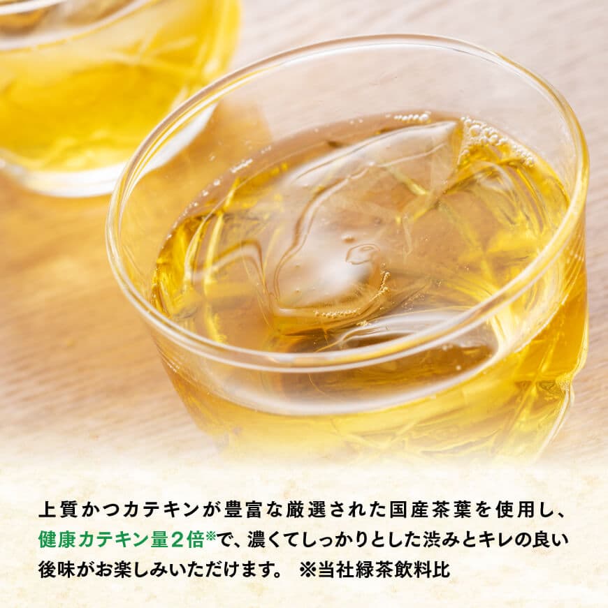 ※本数・回数が選べる※ 伊藤園 お～いお茶 濃い茶 PET 600ml - 飲料類 飲みもの 緑茶 お茶 カテキン ペットボトル
