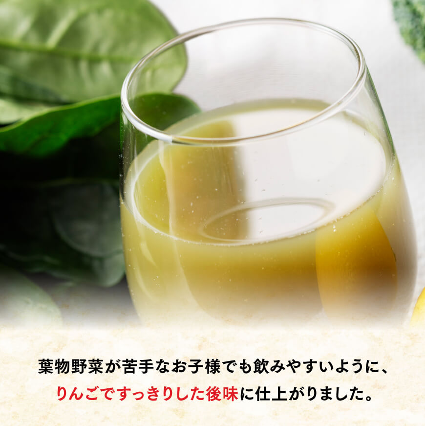 ※本数・回数が選べる※ 伊藤園 充実野菜緑の野菜ミックス 紙パック200ml - 伊藤園 飲料類 野菜ジュース 野菜 ジュース ミックスジュース 飲みもの 送料無料