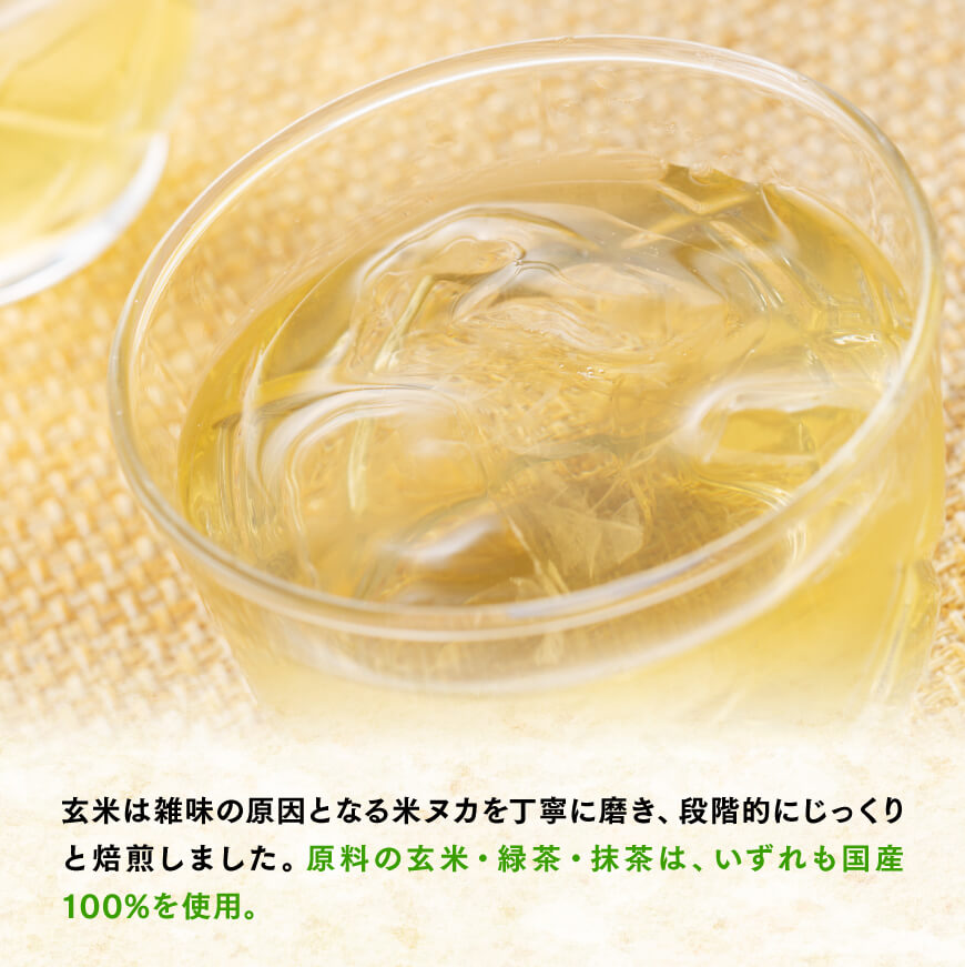※本数・回数が選べる※ 伊藤園 お～いお茶 玄米茶PET 600ml - ペットボトル セット 備蓄 ソフトドリンク お～いお茶 送料無料 宮崎県川南町