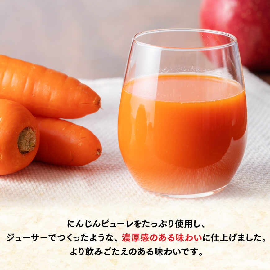 ※本数・回数が選べる※ 伊藤園 充実野菜 緑黄色野菜ミックス 紙パック 200ml - 伊藤園 飲料類 野菜ジュース 野菜 ジュース ミックスジュース 飲みもの
