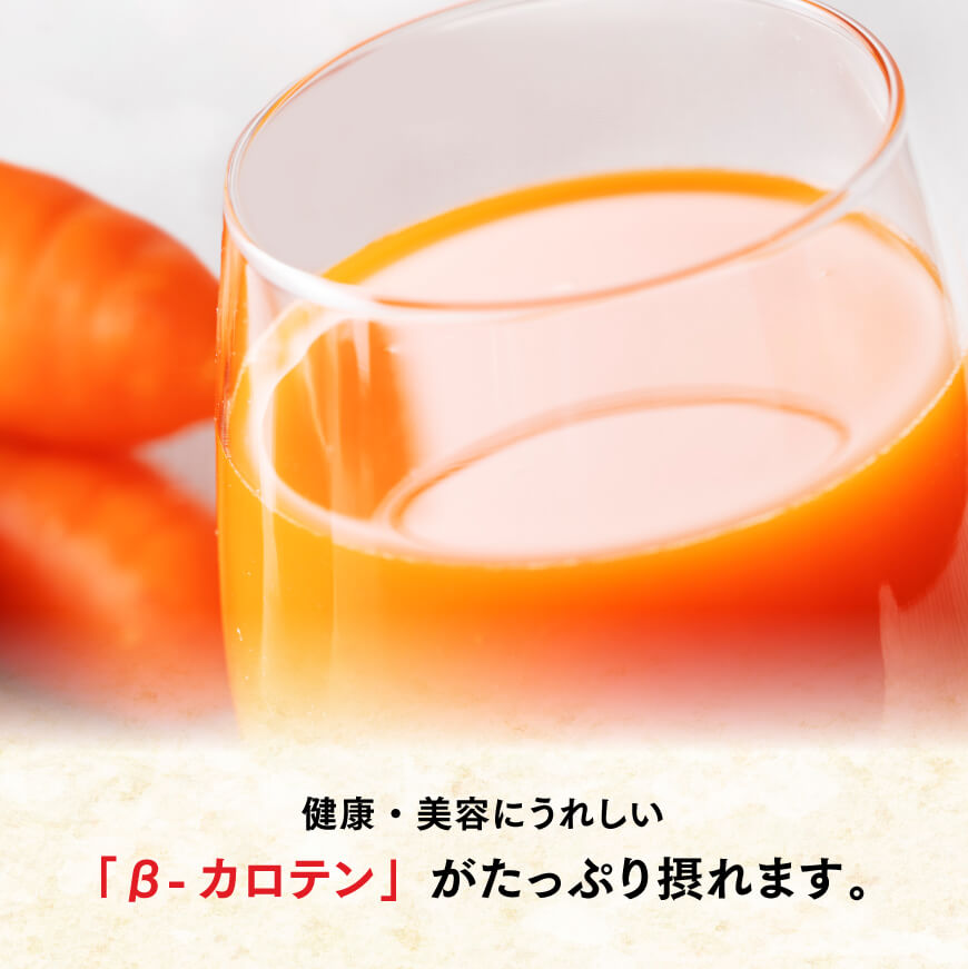 ※本数・回数が選べる※ 伊藤園 充実野菜 緑黄色野菜ミックス 紙パック 200ml - 伊藤園 飲料類 野菜ジュース 野菜 ジュース ミックスジュース 飲みもの