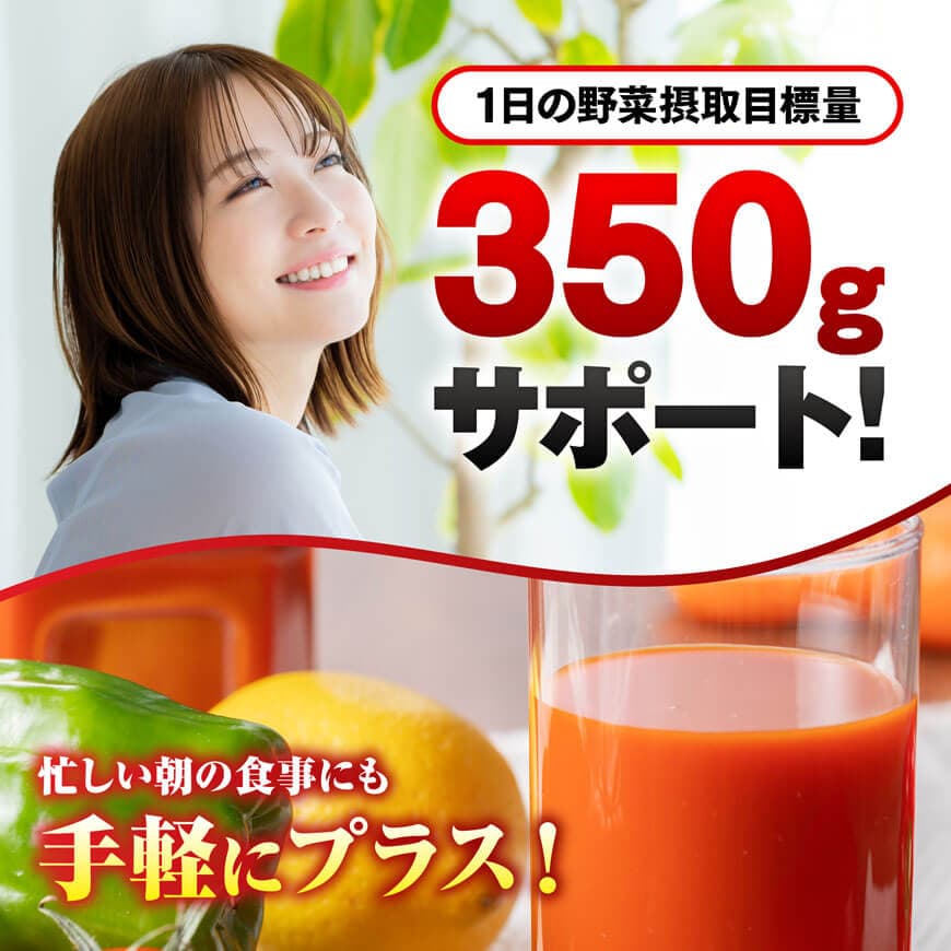 ※本数・回数が選べる※ 伊藤園機能性1日分の野菜栄養強化型紙パック200ml - 伊藤園 飲料類 野菜ジュース 野菜 ミックスジュース 飲みもの 長期保存 備蓄 備え 母の日