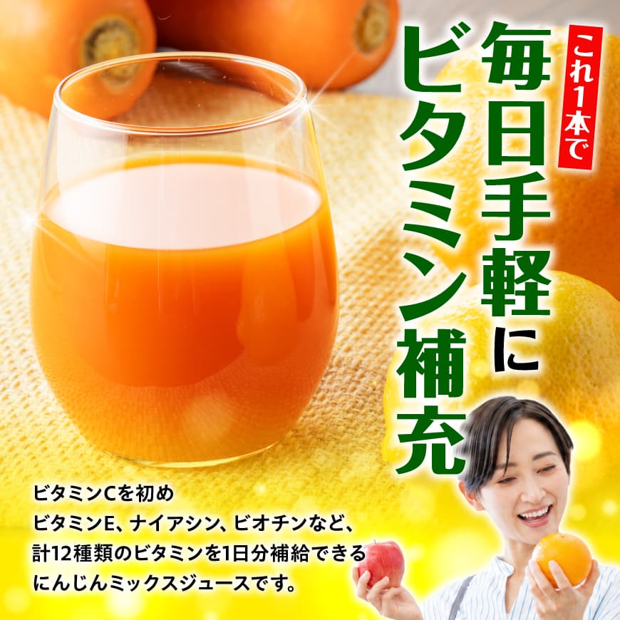 ※本数・回数が選べる※ 伊藤園栄養機能食品ビタミン野菜紙パック200ml - 伊藤園 野菜・果汁100%飲料 飲料類 野菜ジュース ミックスジュース 12種類のビタミン 21種類の野菜 7種類の果実 野菜健康