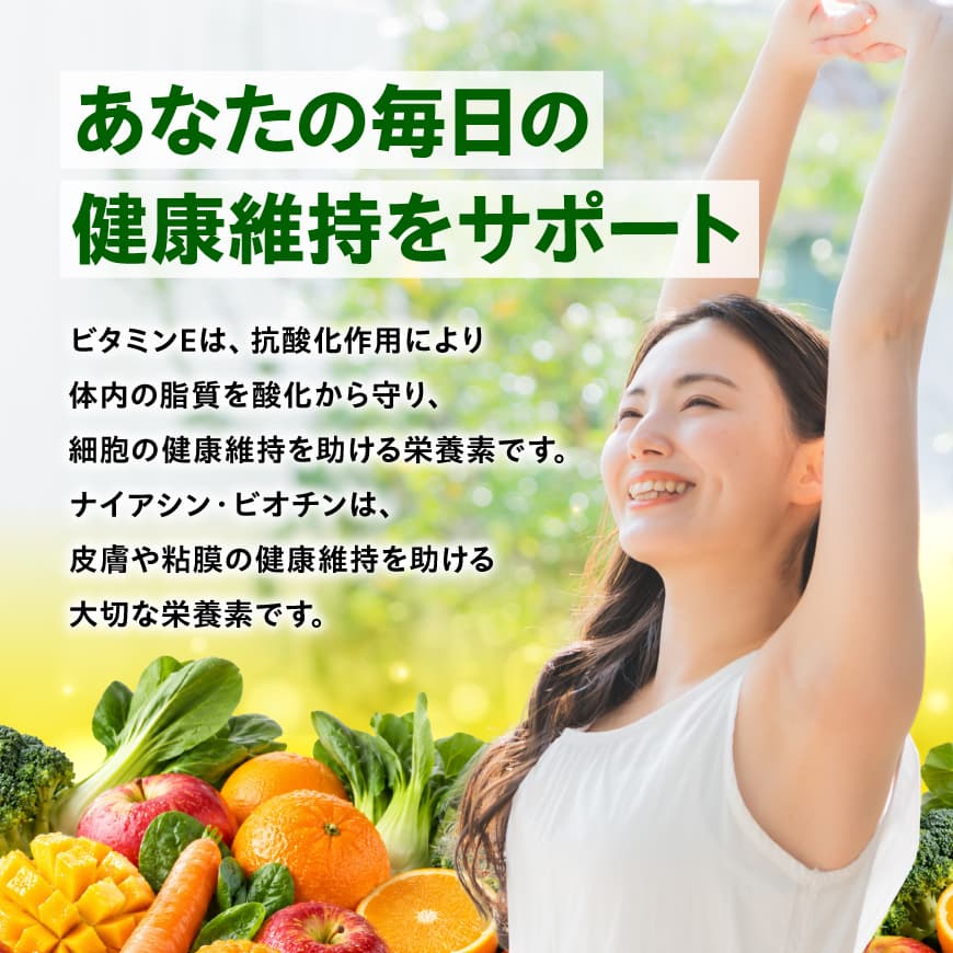 ※本数・回数が選べる※ 伊藤園栄養機能食品ビタミン野菜紙パック200ml - 伊藤園 野菜・果汁100%飲料 飲料類 野菜ジュース ミックスジュース 12種類のビタミン 21種類の野菜 7種類の果実 野菜健康