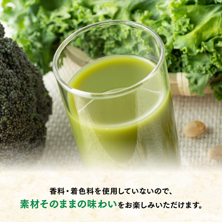 ※本数・回数が選べる※ 伊藤園 毎日１杯の青汁 ソイラテ風味 紙パック200ml - 伊藤園 飲料類 青汁飲料 低カロリー ジュース 飲みもの