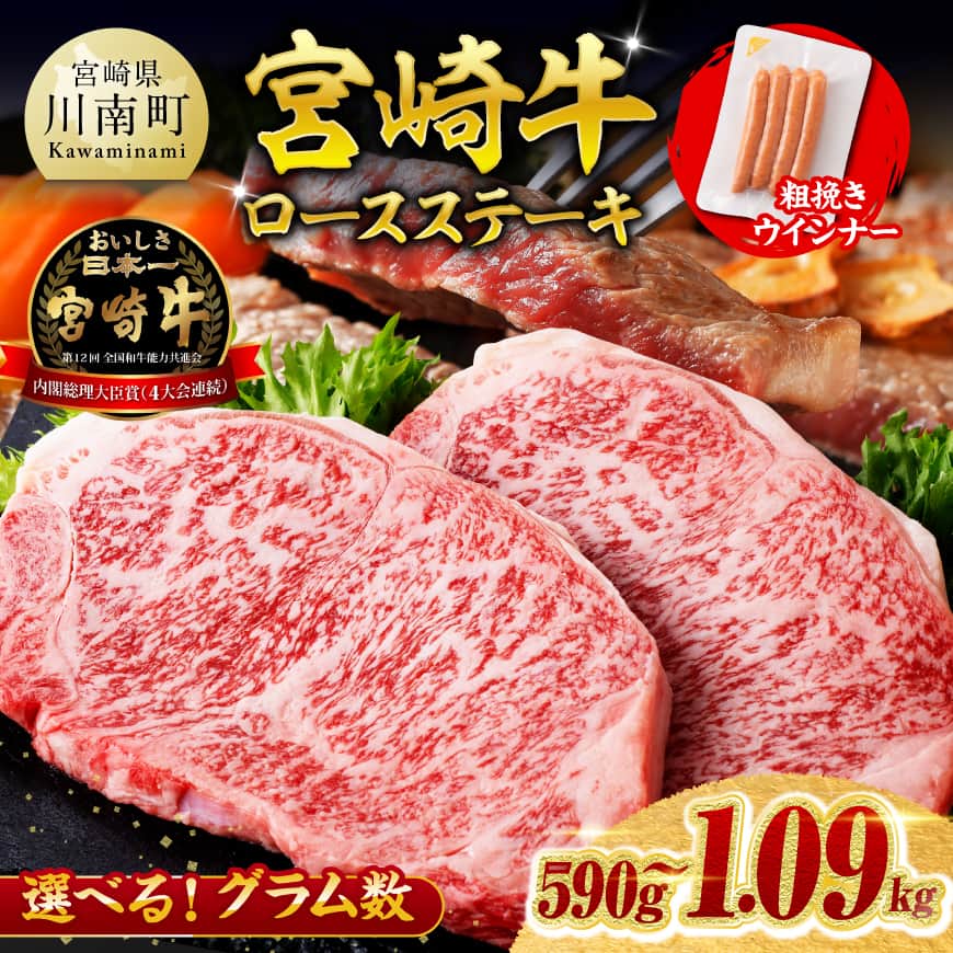【グラム数が選べる】 宮崎県産 黒毛和牛 赤身 すきしゃぶ 250g～1kg 数量限定 国産 肉 牛肉 すき焼き しゃぶしゃぶ 焼きしゃぶ ミヤチク 赤身 モモ もも ウデ うで 送料無料 宮崎県 川南町
