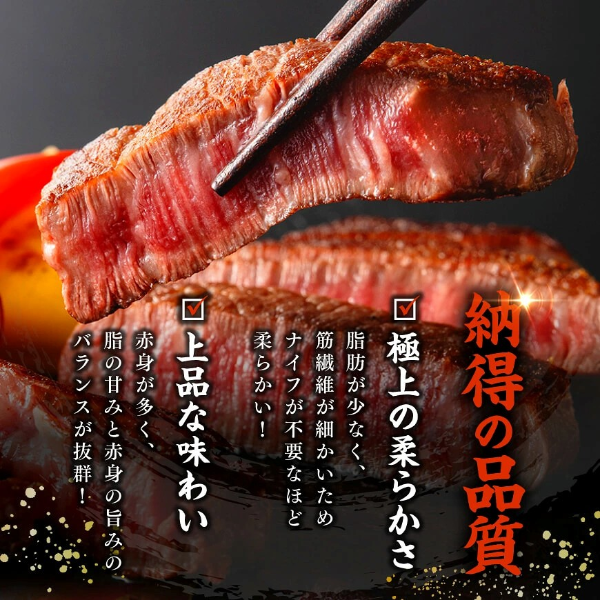 ※内容量が選べる※宮崎牛ヒレステーキ240g(2枚)～360g(3枚)  肉 牛肉 宮崎牛 国産牛 宮崎県産 和牛 黒毛和牛 九州産 ヒレ フィレ ヘレ BBQ 焼肉 キャンプ お祝い 贈答 ミヤチク 送料無料 宮崎県川南町