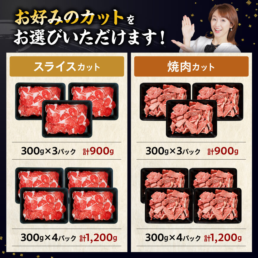 ※カットが選べる※【訳あり】宮崎県産黒毛和牛切り落とし900~1200g 肉 黒毛和牛 牛肉 牛 国産 九州産 切り落とし 宮崎県 川南町 ミヤチク 送料無料