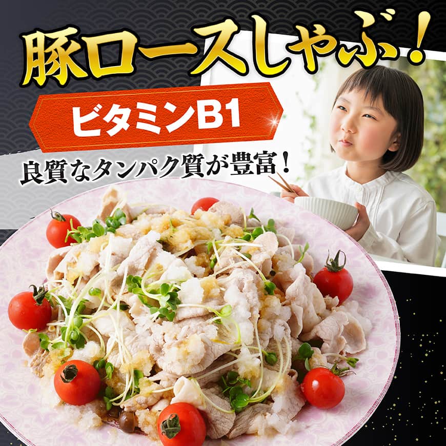 宮崎県産豚ロースしゃぶしゃぶ2.5kg 国産 九州産 肉 豚肉 ぶた肉 薄切り スライス 小分け セット しゃぶしゃぶ 冷しゃぶ 豚すき 豚しゃぶ ミヤチク ぶた 便利 簡単 お手軽 送料無料 宮崎県 川南町