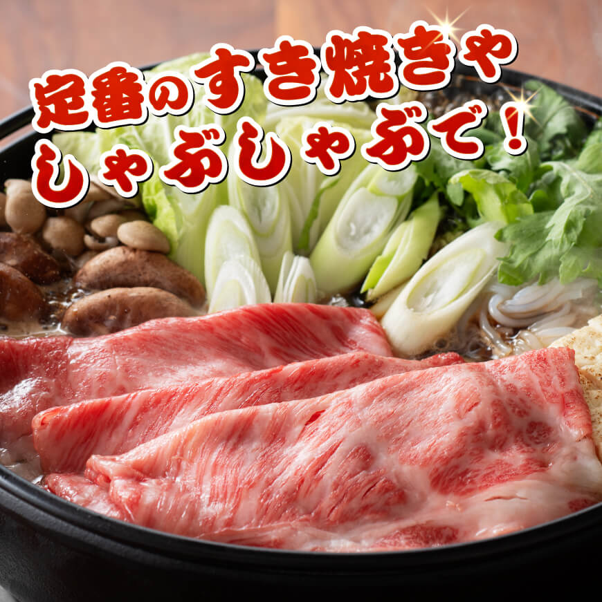※カットが選べる※宮崎牛霜降り 肉 牛肉 黒毛和牛 宮崎県産牛 九州産牛 国産牛 宮崎県産 九州産 国産 霜降り すき焼き 焼きしゃぶ 肩ロース スライス 送料無料